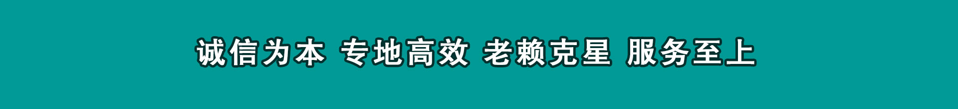 监利追账公司