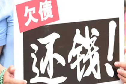 无地址追讨欠款起诉流程及后果